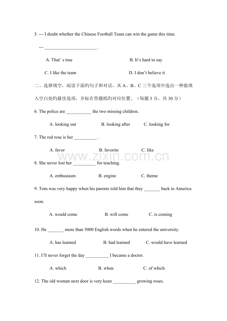 2023年广播电视大学电大英语III模拟试卷.doc_第2页