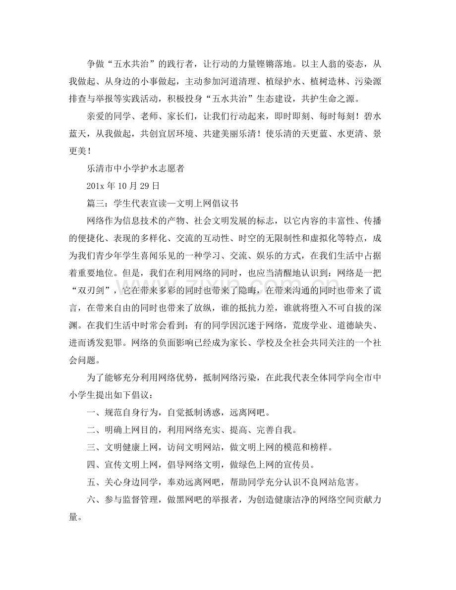 进出口货物承包经营协议书范本.docx_第2页