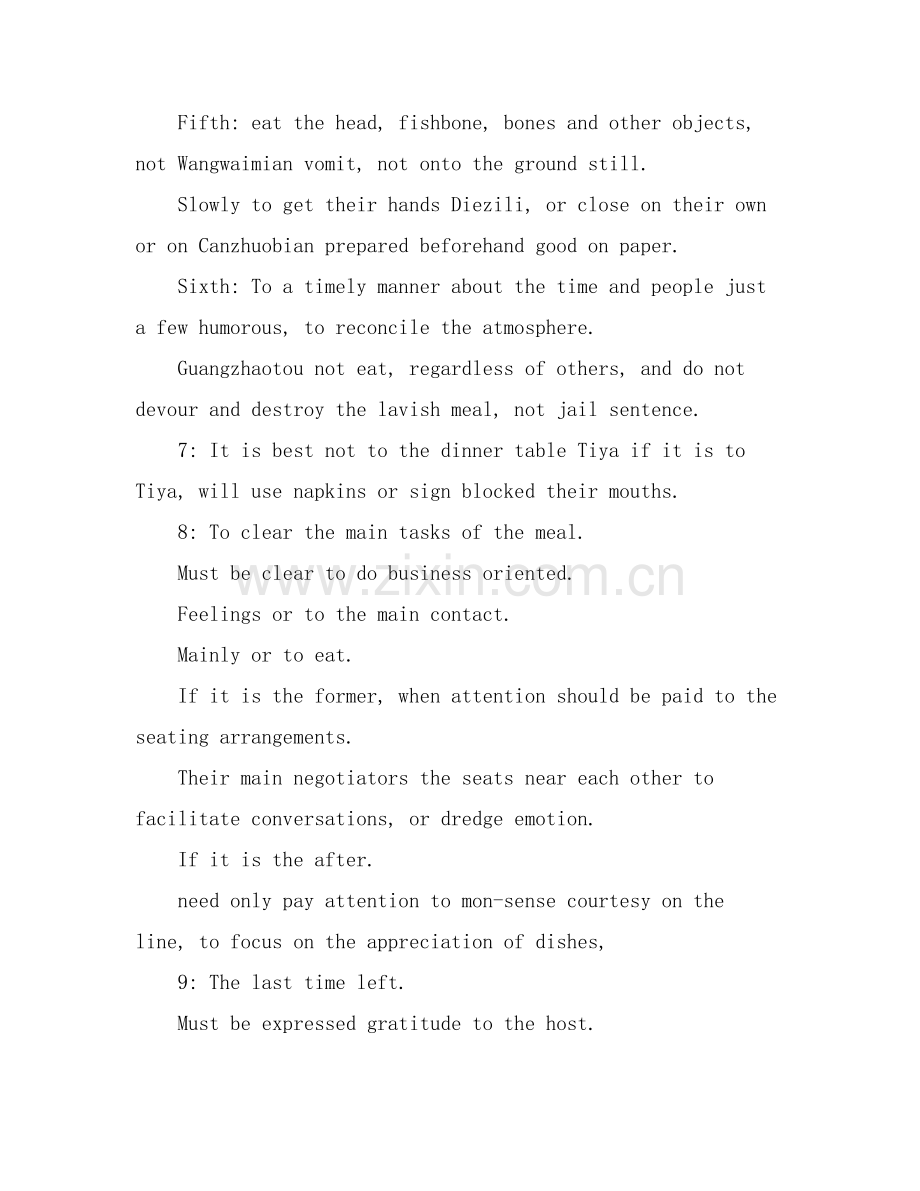 中国餐桌的礼仪英语.doc_第3页