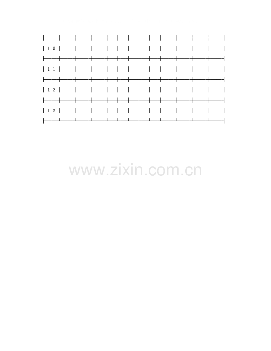 汽车购销合同.docx_第2页