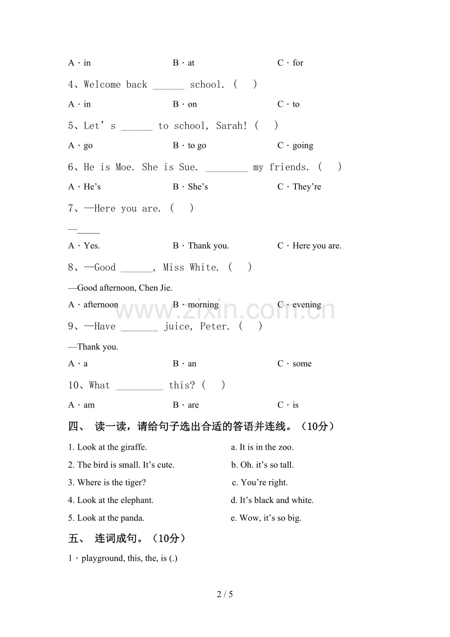 2022年人教版PEP三年级英语上册期中考试卷(免费).doc_第2页