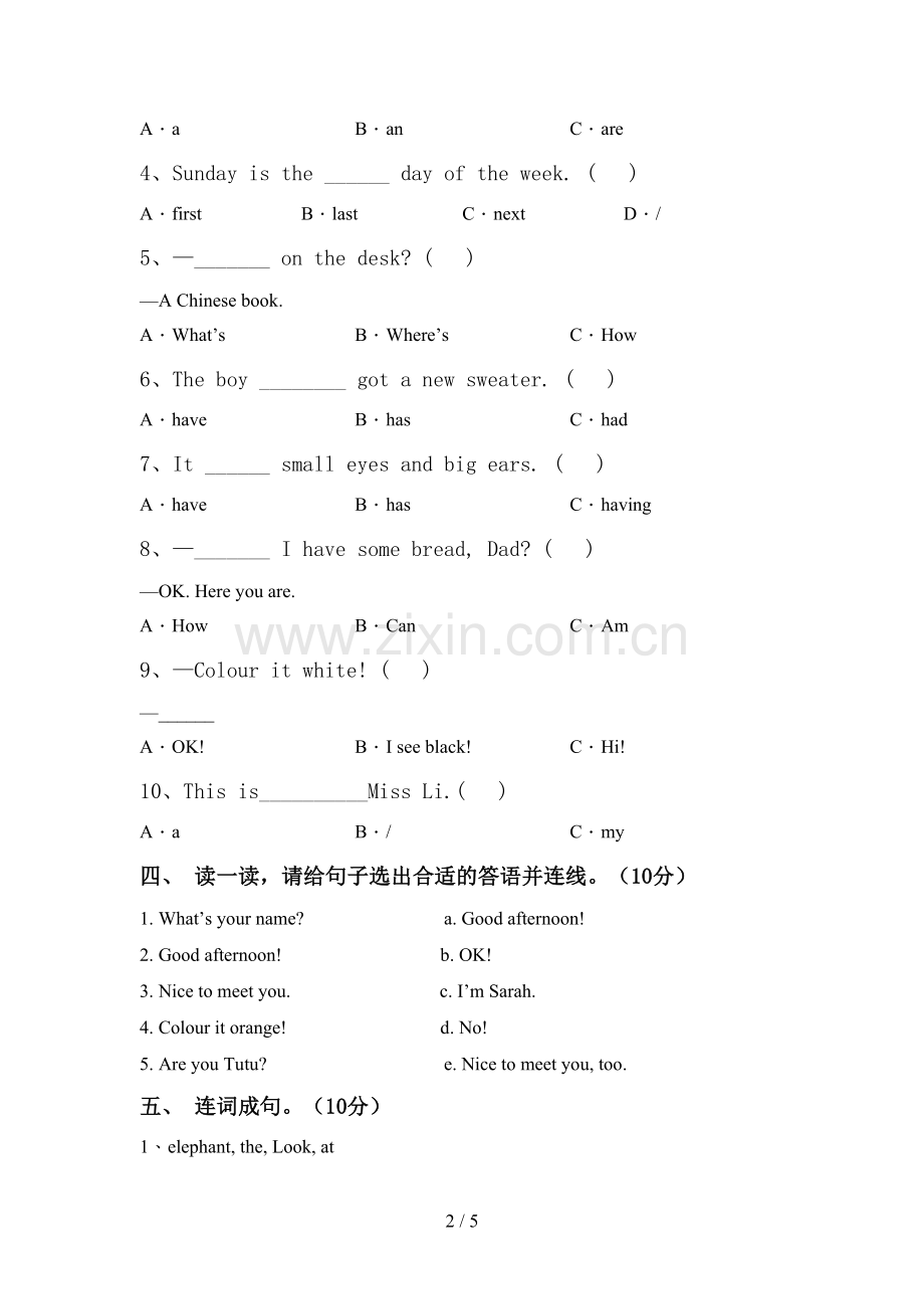 牛津译林版三年级英语(上册)期中试卷及答案(版).doc_第2页