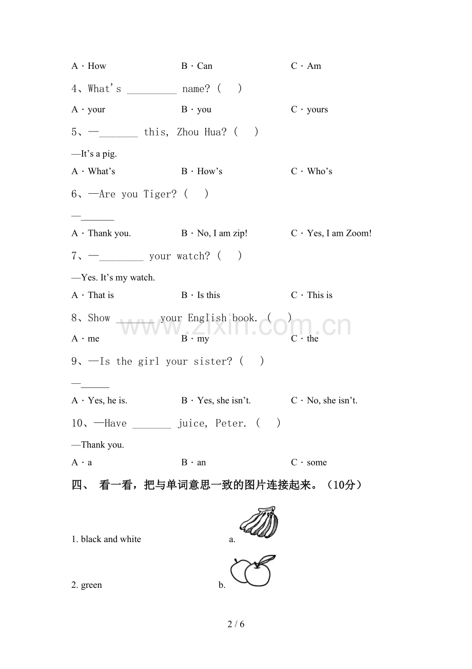 北师大版三年级英语上册期中考试题一.doc_第2页