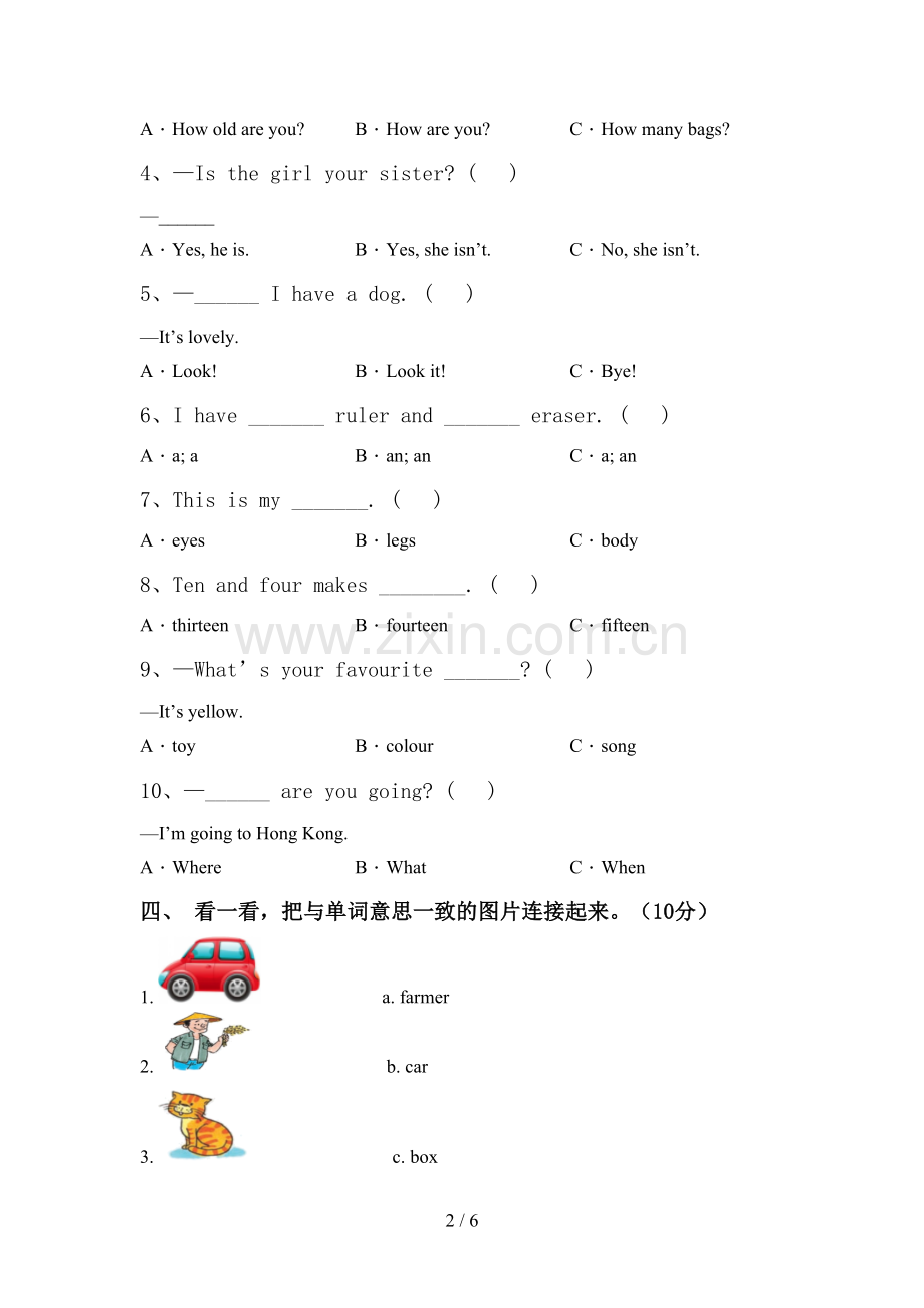 牛津译林版三年级英语上册期中测试卷一.doc_第2页