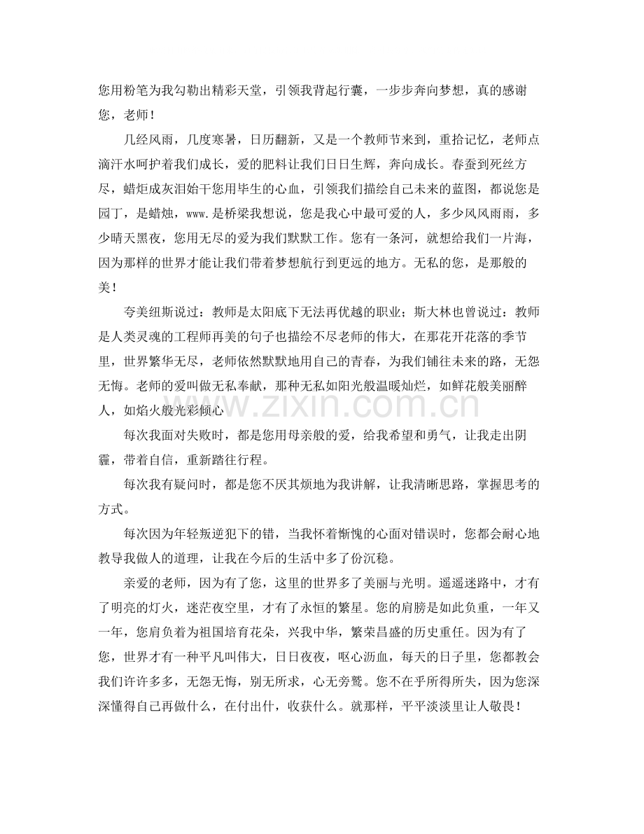 关于小额借款项目抵贷款的合同范本.docx_第2页