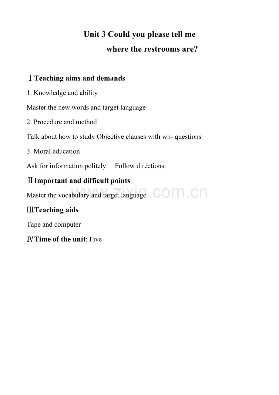 2014年秋新目标英语unit3could-you-please-tell-me-where-the-restrooms-are教案.doc_第1页