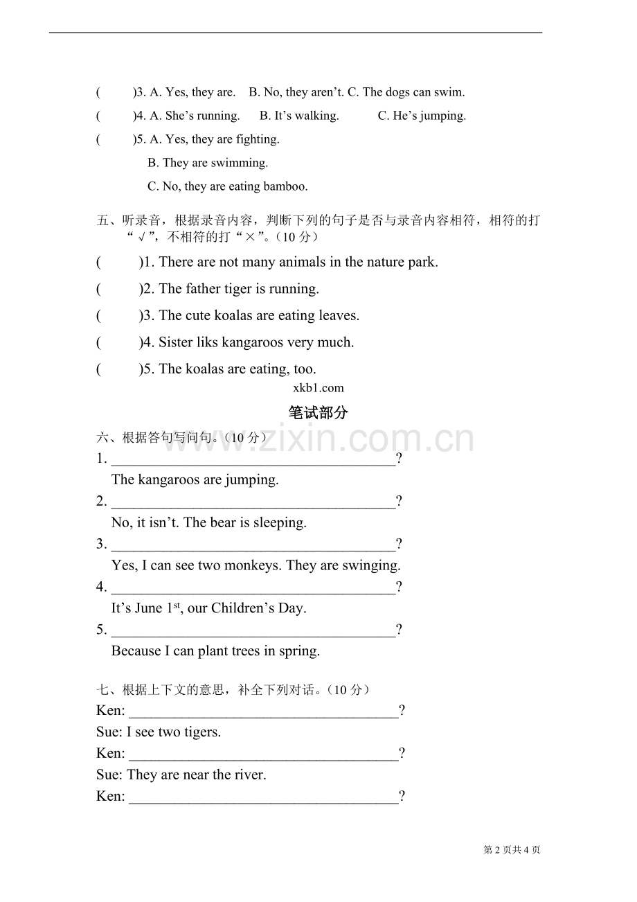 五年级英语测验卷（Unit-5）.doc_第2页