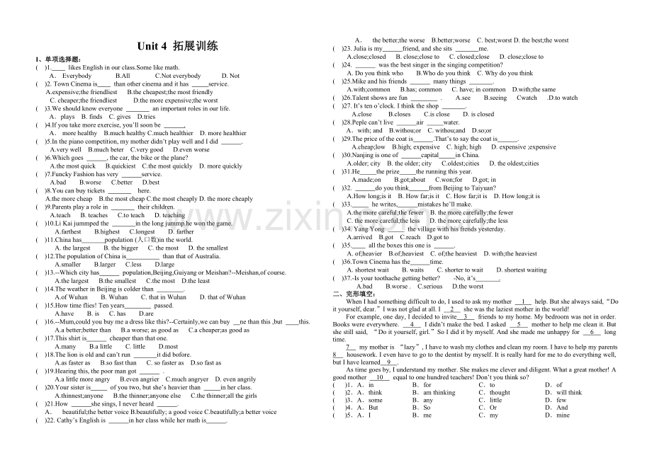 Unit4培优训练.doc_第1页