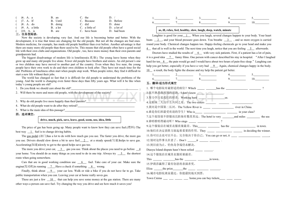 Unit4培优训练.doc_第2页