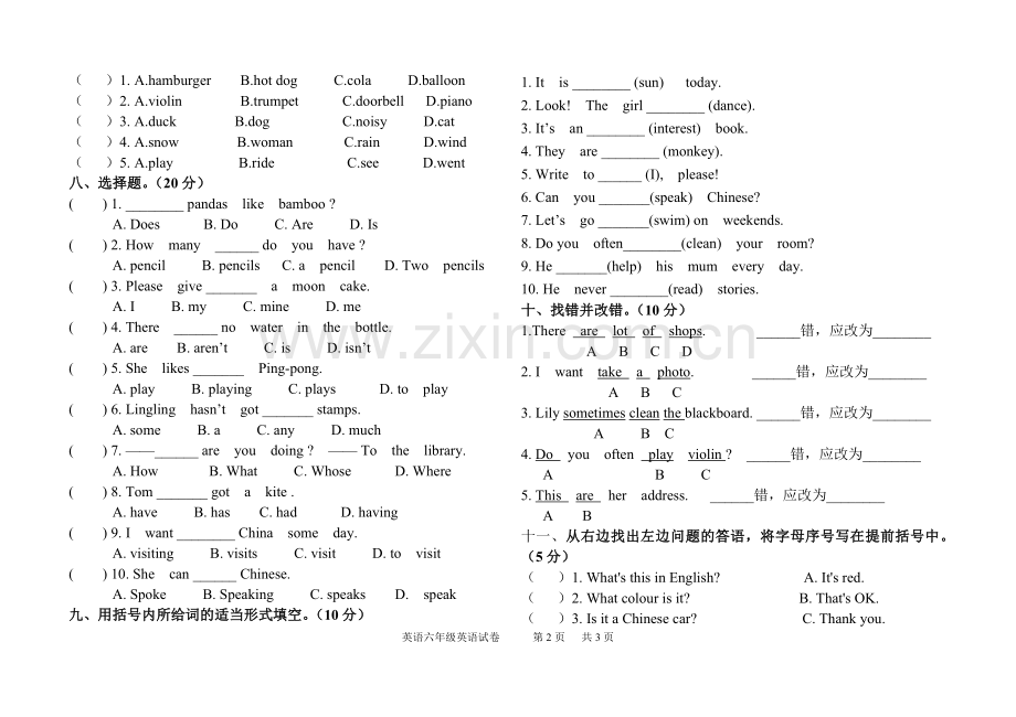 外研版六年级英语上册期末试卷.doc_第2页