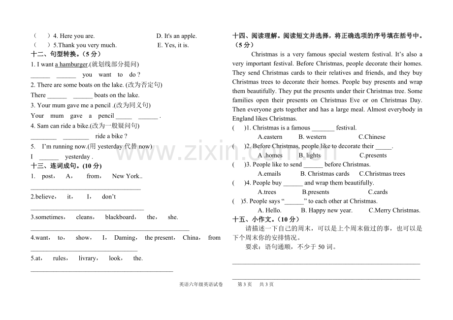 外研版六年级英语上册期末试卷.doc_第3页