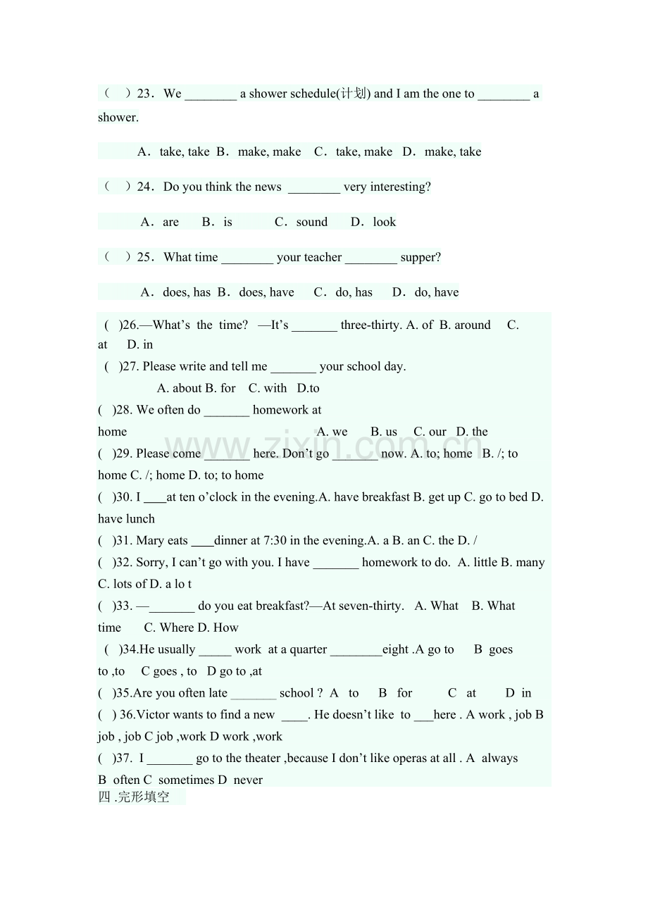 人教版英语七年级下Unit2练习题.docx_第3页