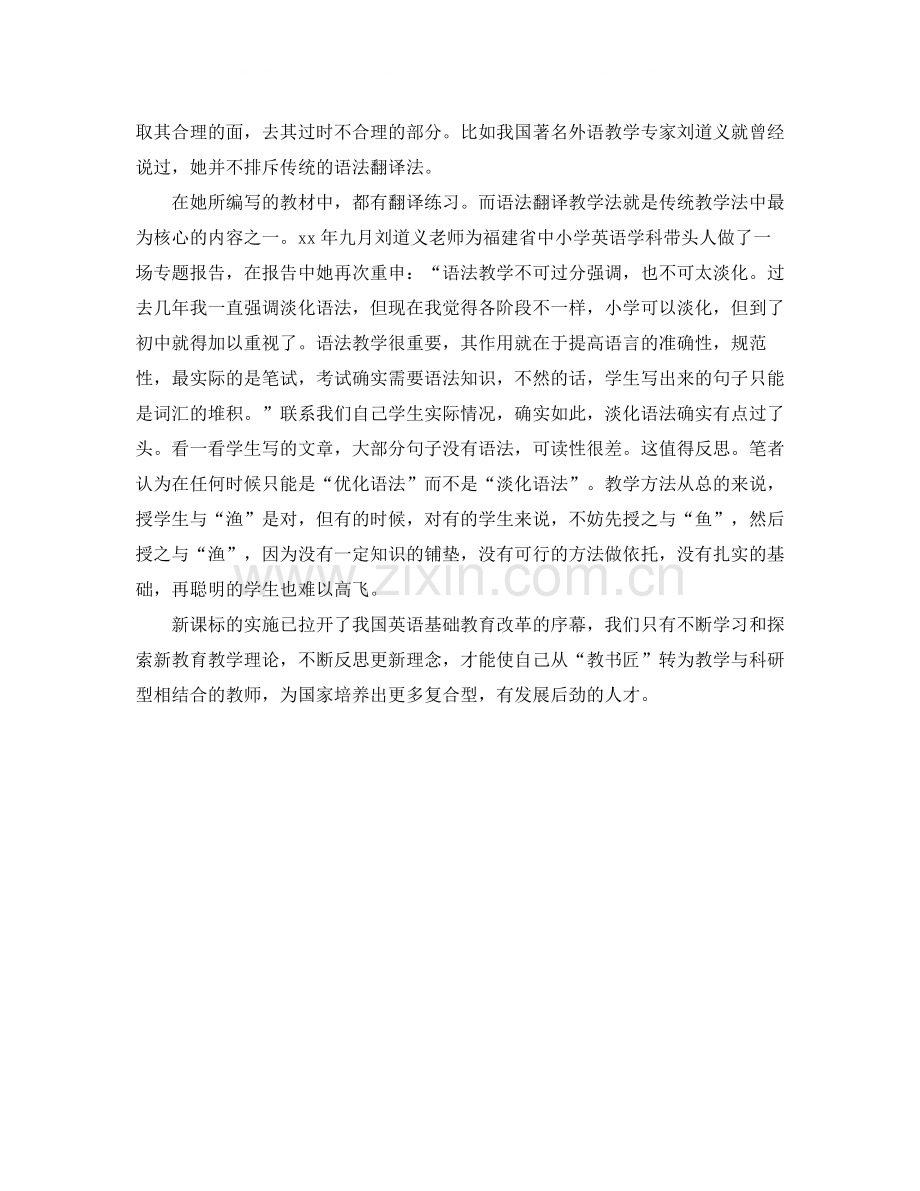 关于租车协议书范本.docx_第2页