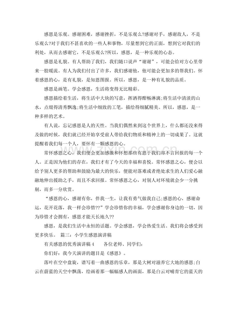 网络工程协议书范本.docx_第2页