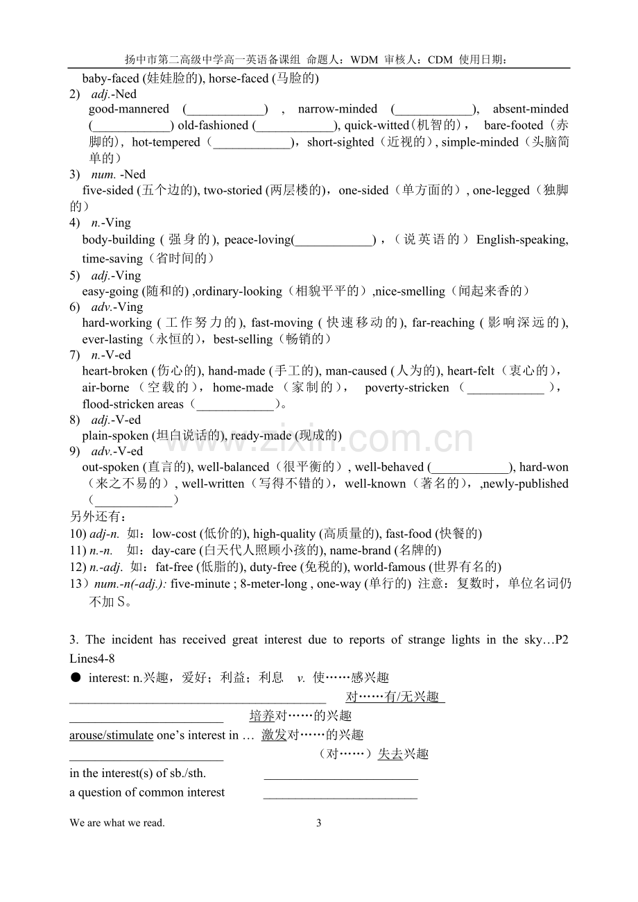 M2U1Reading2.doc_第3页