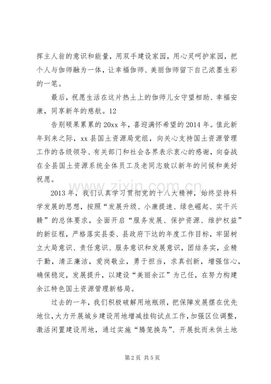 某中心“严以用权”专题研讨发言_1.docx_第2页