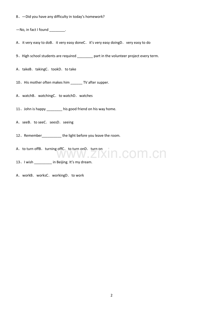 (文末附答案)2022届初中英语动词不定式笔记重点大全.pdf_第2页