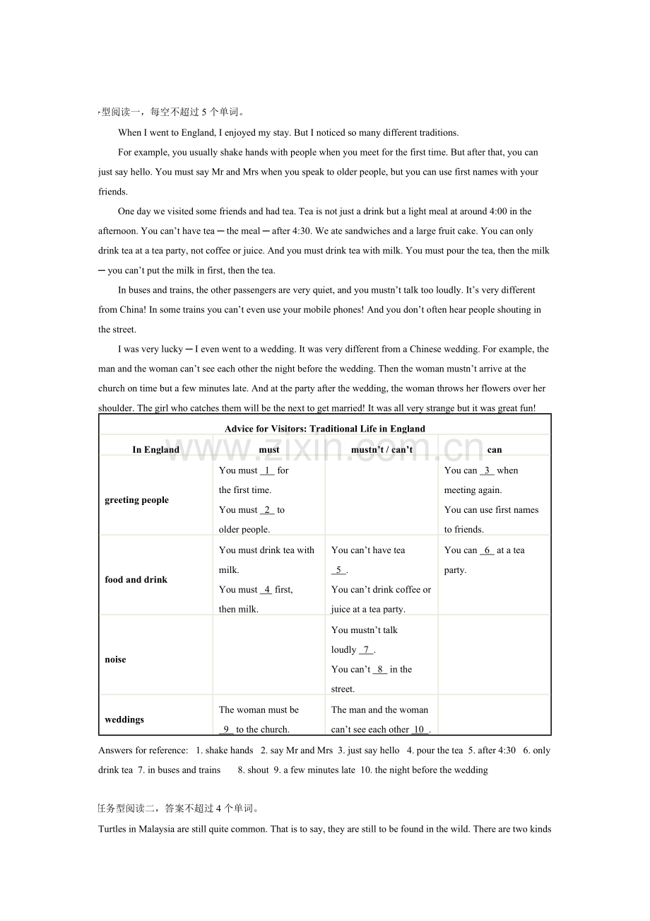 高中英语任务型阅读专练.doc_第1页