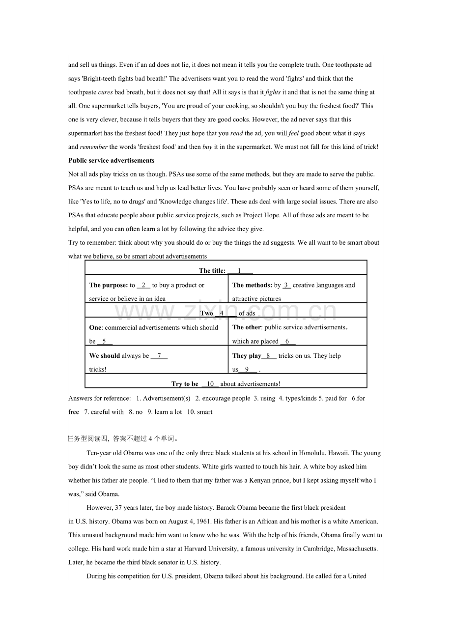 高中英语任务型阅读专练.doc_第3页