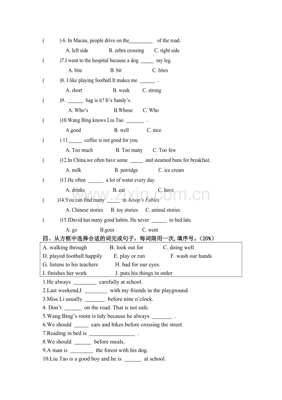 六年级英语第二学期阶段测验.doc_第2页