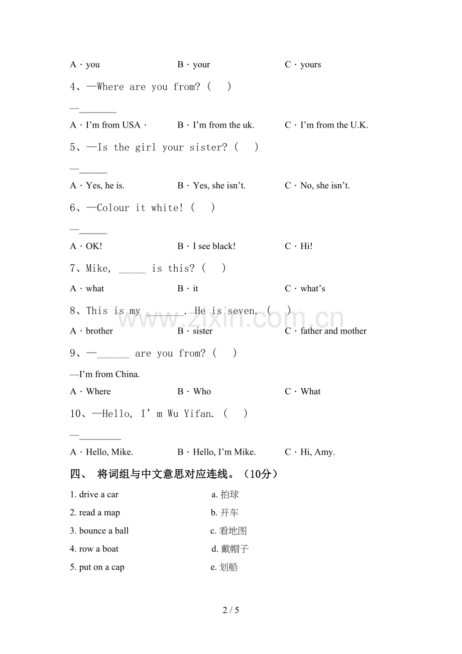 PEP三年级英语上册期中考试卷及答案.doc_第2页