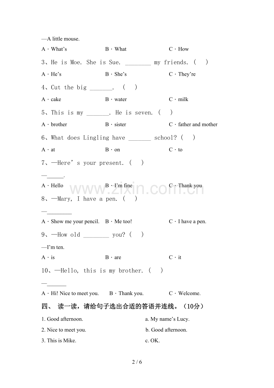 新版PEP三年级英语上册期中模拟考试加答案.doc_第2页