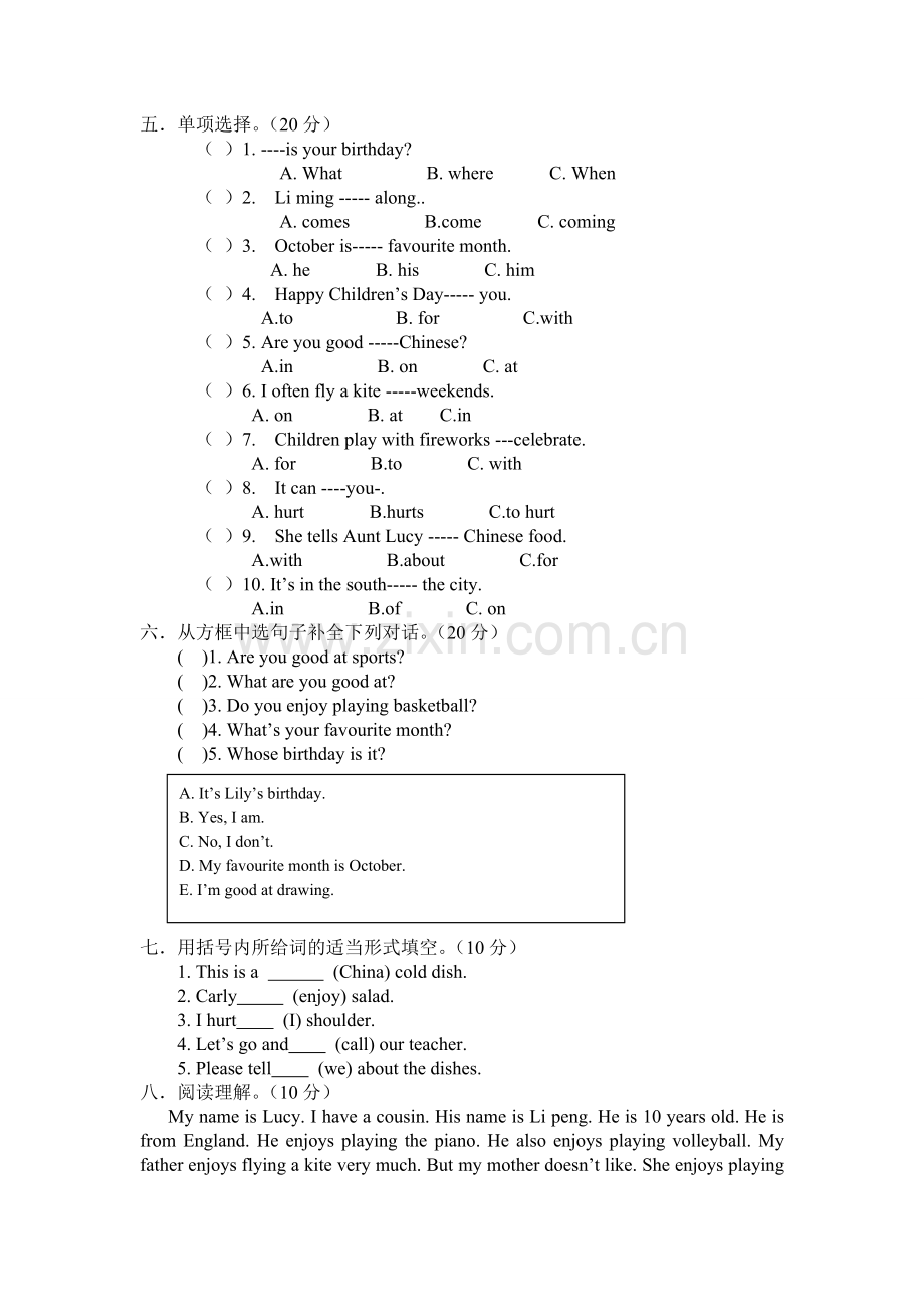 小学英语六年级上册期末试卷.doc_第2页