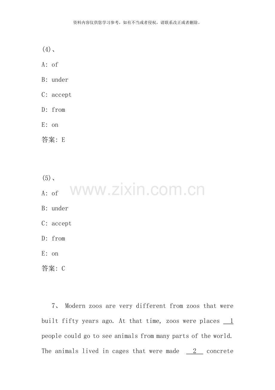 9月大学英语B统考-网考英语B-电大网考-远程统考全真题-完型填空B.doc_第3页