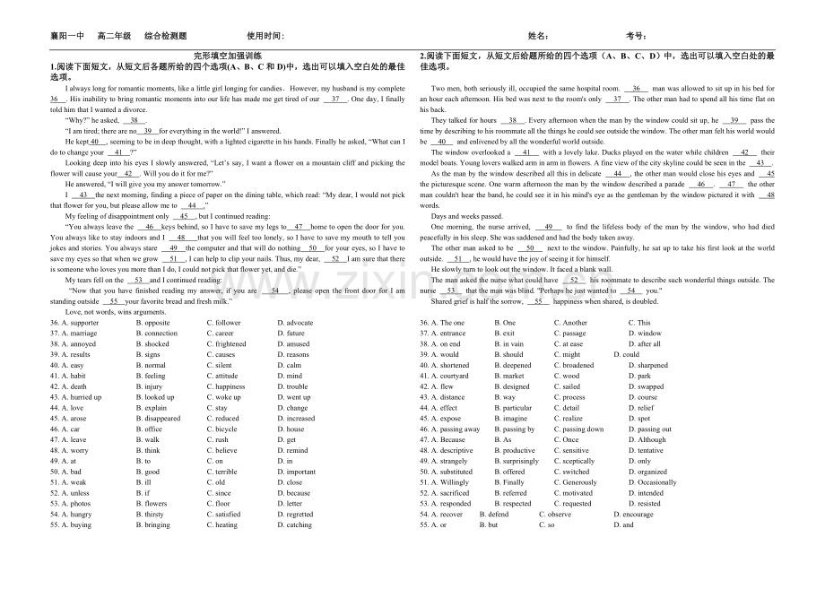 高二英语完型模拟训练.doc_第1页