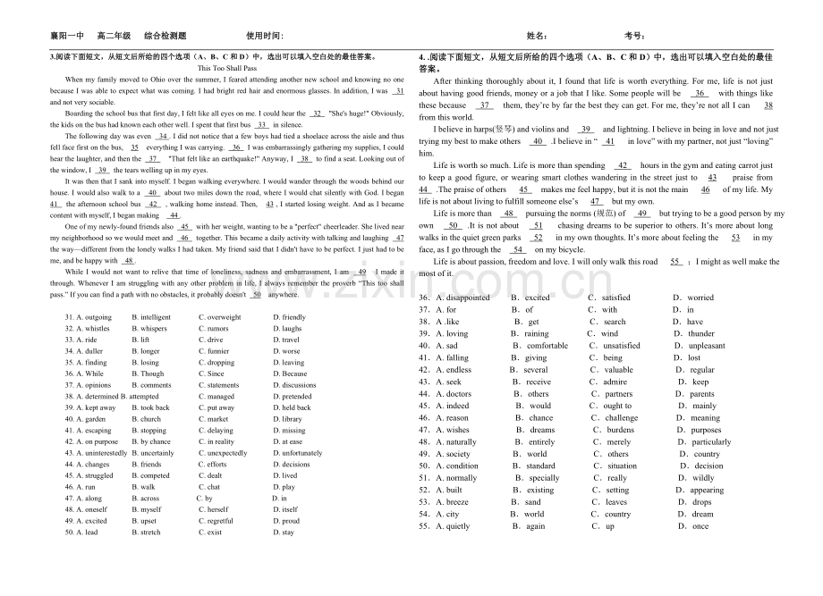 高二英语完型模拟训练.doc_第2页