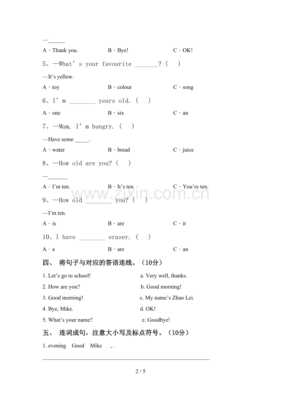 人教版pep三年级英语(上册)期中试题及答案(真题).doc_第2页