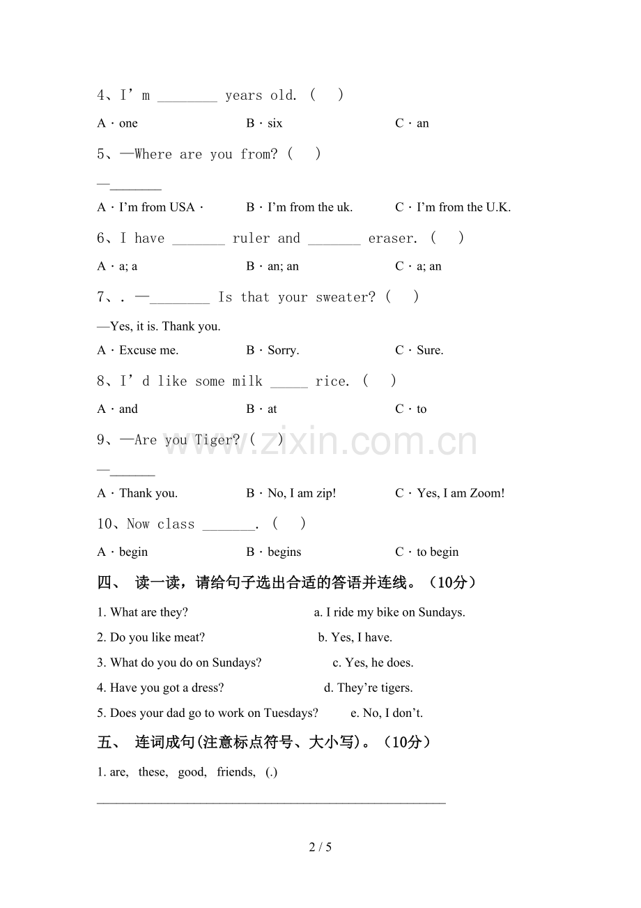 2022年PEP三年级英语上册期中试卷(可打印).doc_第2页