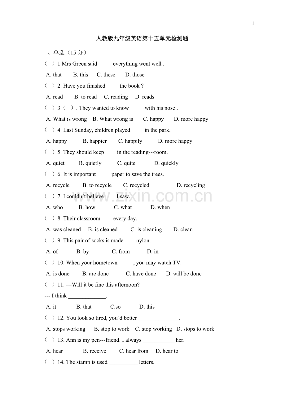 人教版九年级英语第十五单元试题.doc_第1页