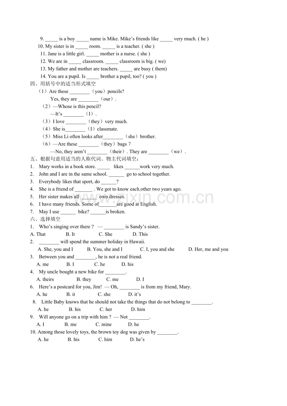 新目标七年级上人称代词物主代词专题练习题.doc_第2页