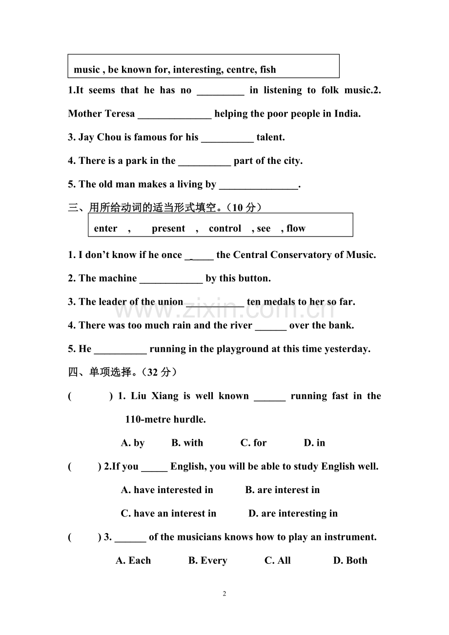 初三英语小练(5).doc_第2页