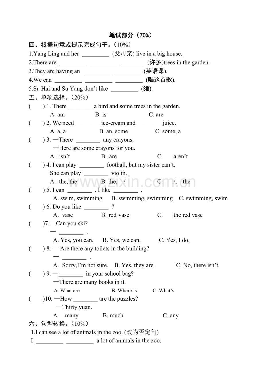 五年级英语期中检测卷.docx_第2页