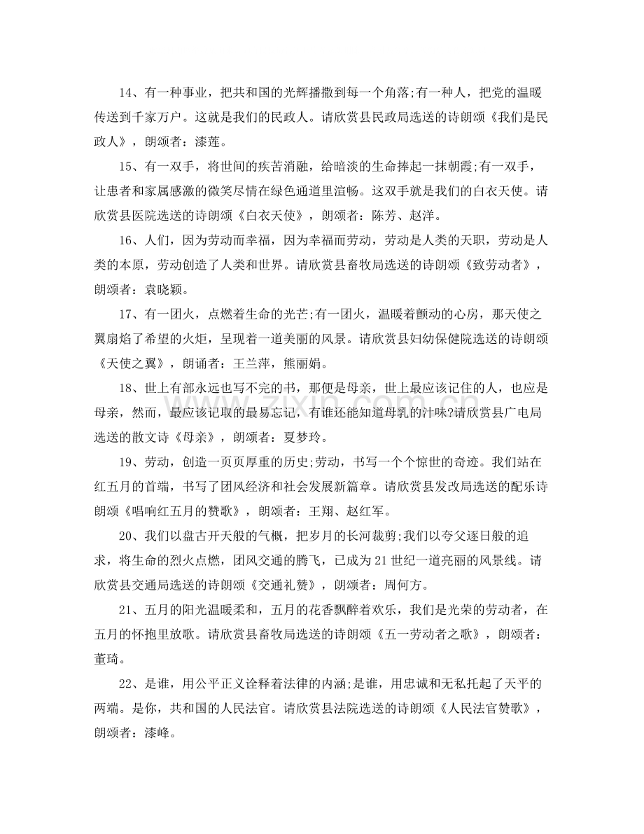 商品房购房协议书范本.docx_第2页