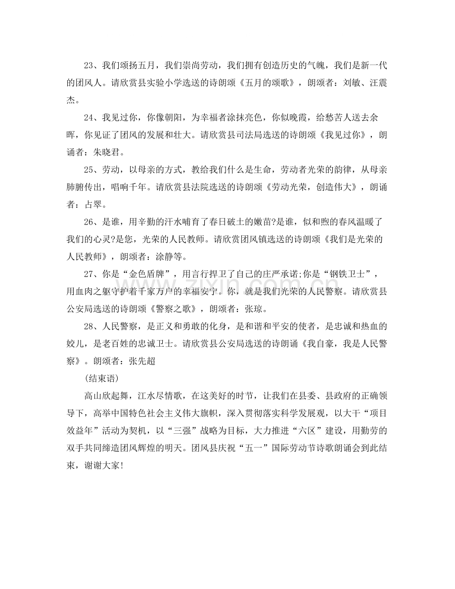 商品房购房协议书范本.docx_第3页