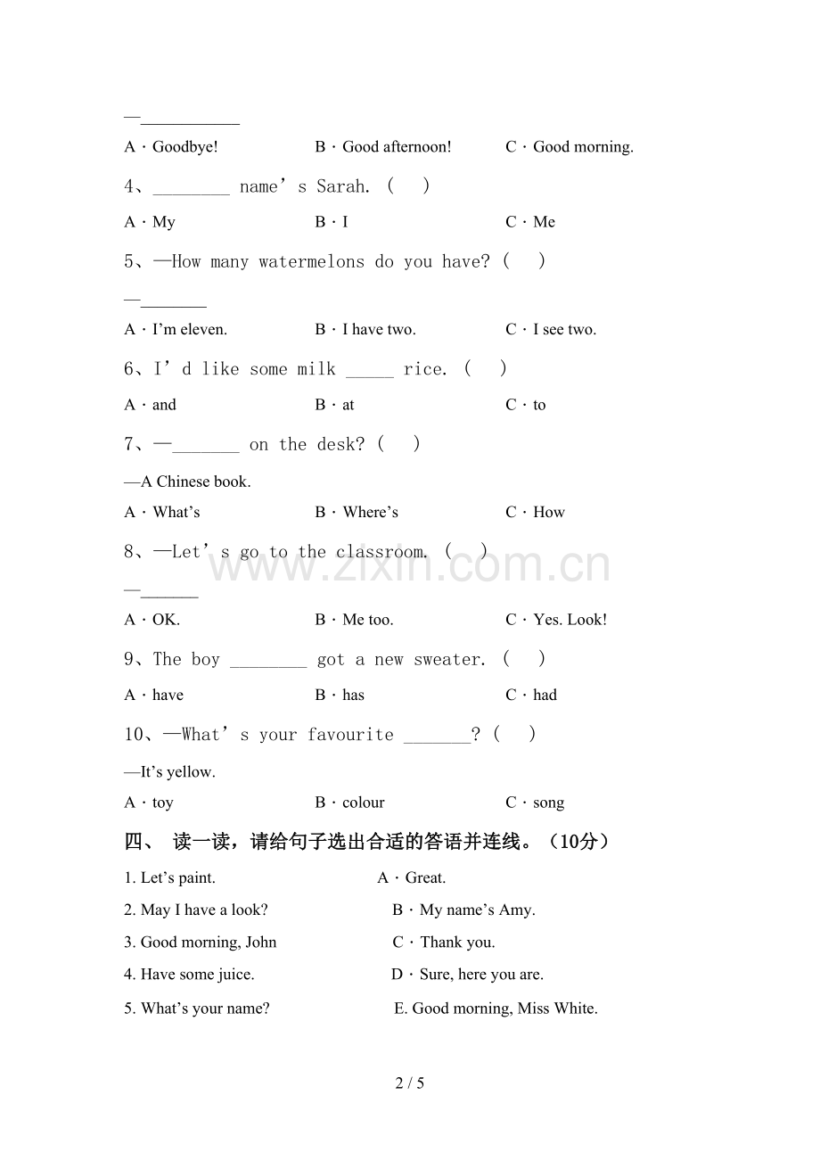 小学三年级英语上册期中考试题(及答案).doc_第2页