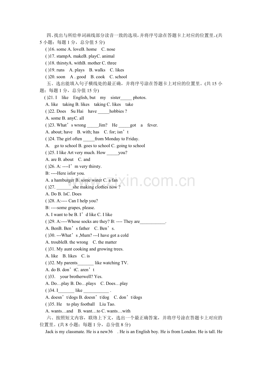 小学五年级英语手抄报.doc_第2页