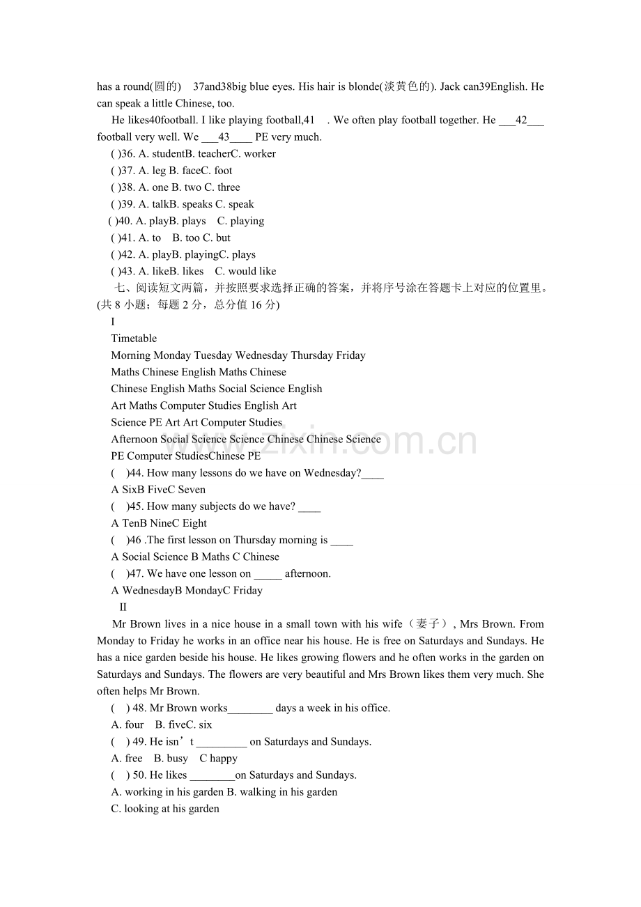 小学五年级英语手抄报.doc_第3页