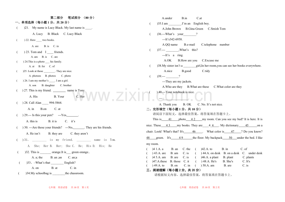 七年级（上）英语中期试题.doc_第2页