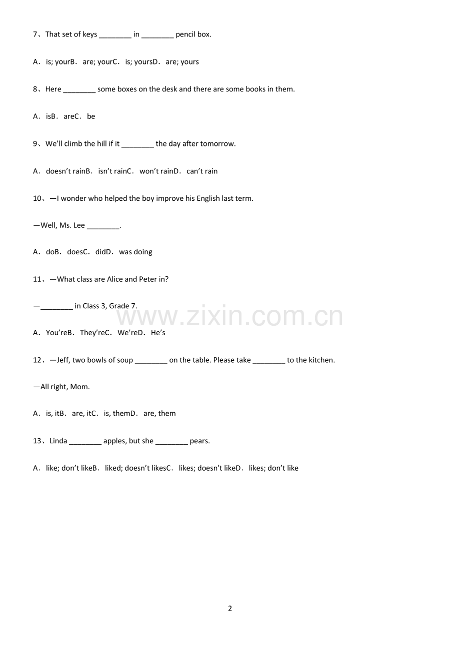 (文末附答案)2022届初中英语动词题型总结及解题方法.pdf_第2页