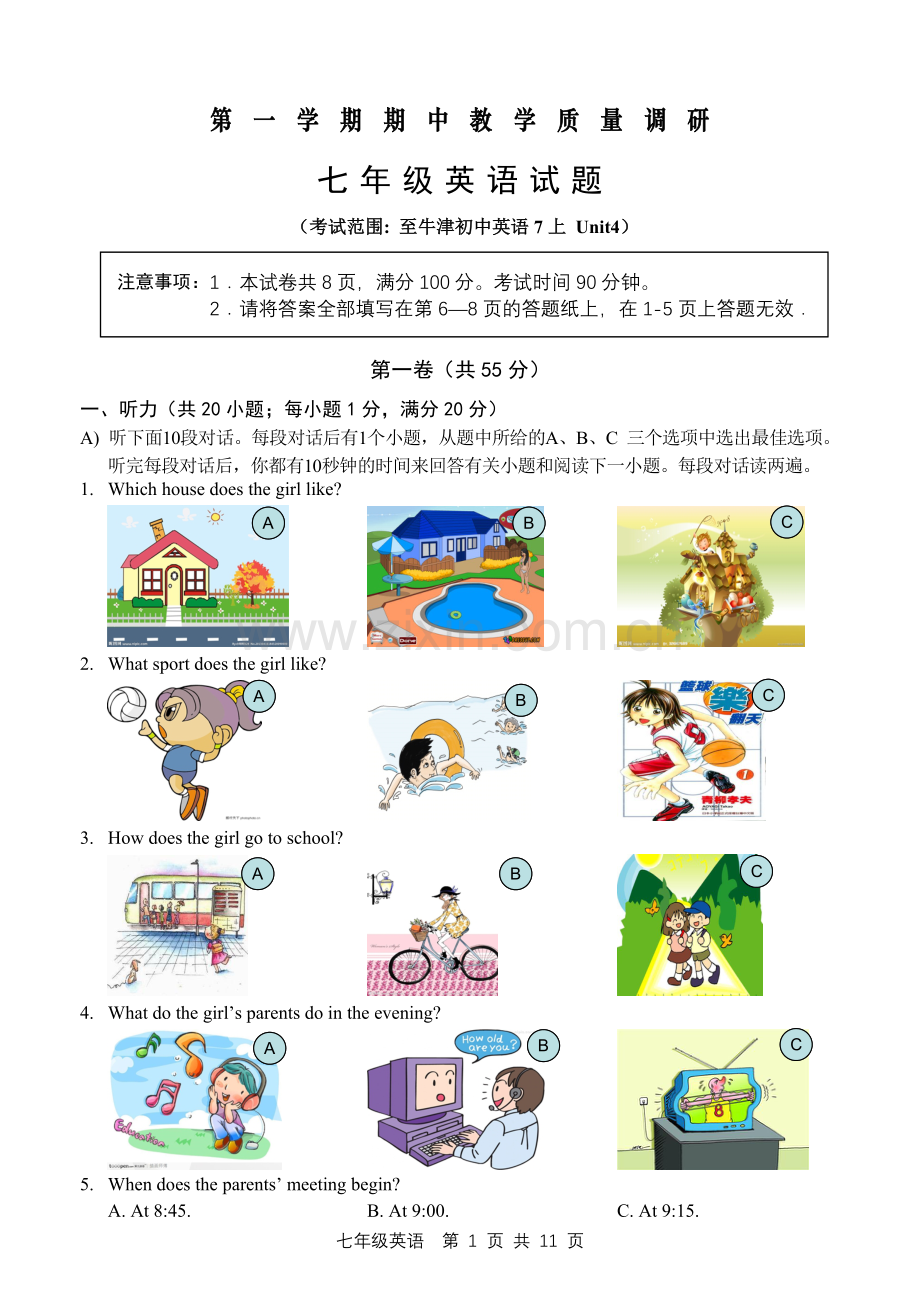 第一学期期中教学质量调研七年级英语试题.doc_第1页