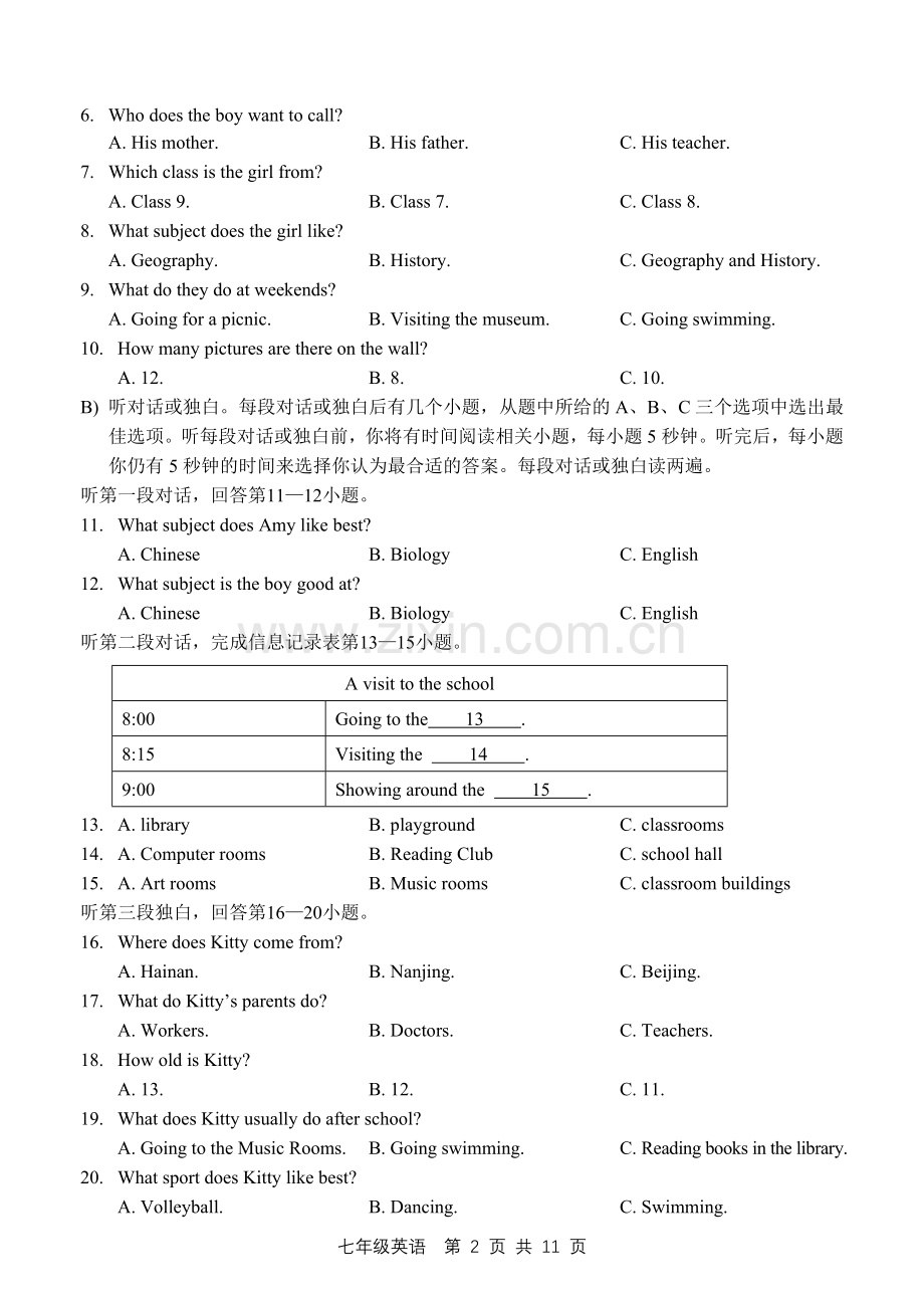 第一学期期中教学质量调研七年级英语试题.doc_第2页