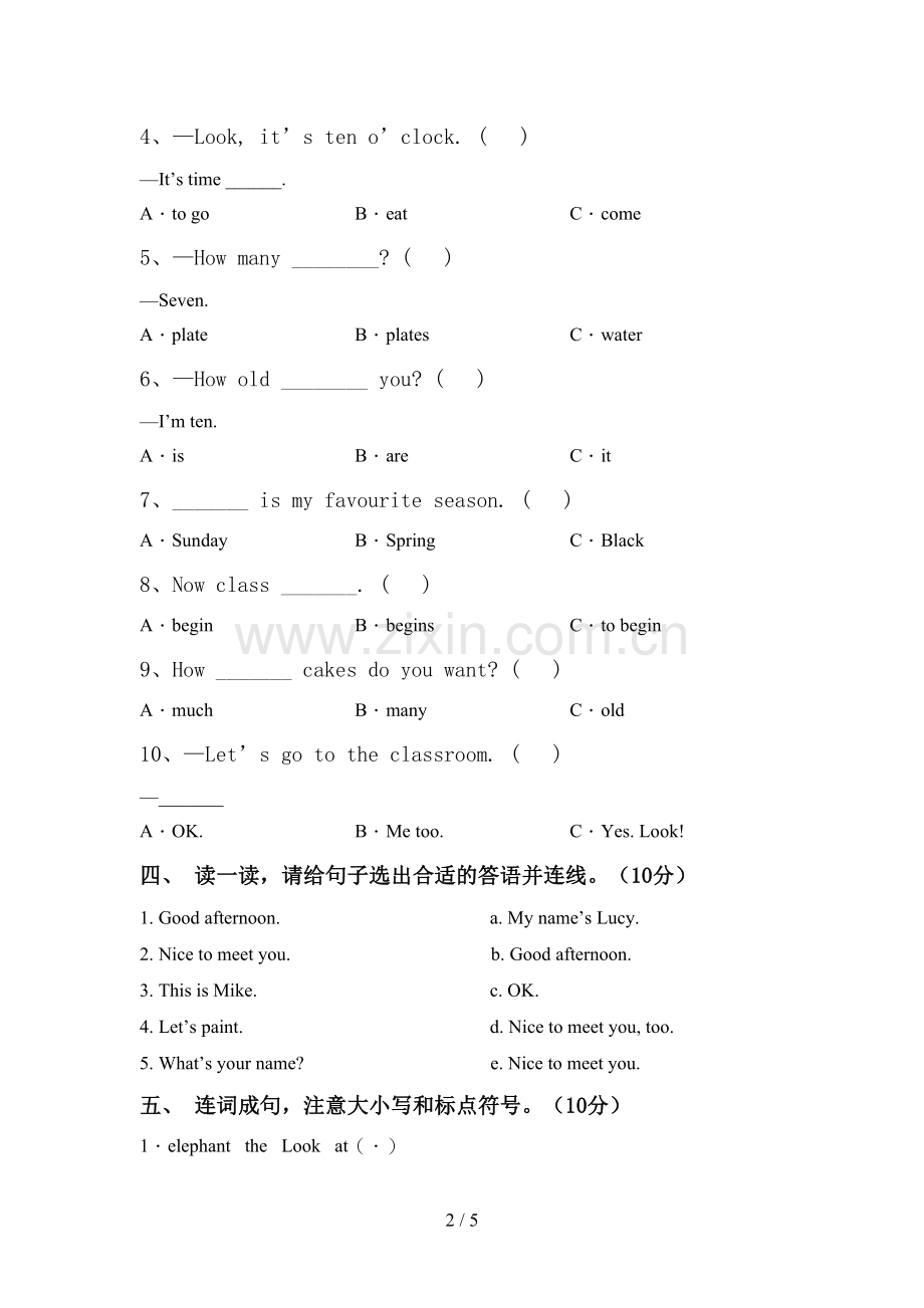 2022年三年级英语上册期中考试卷及答案【可打印】.doc_第2页