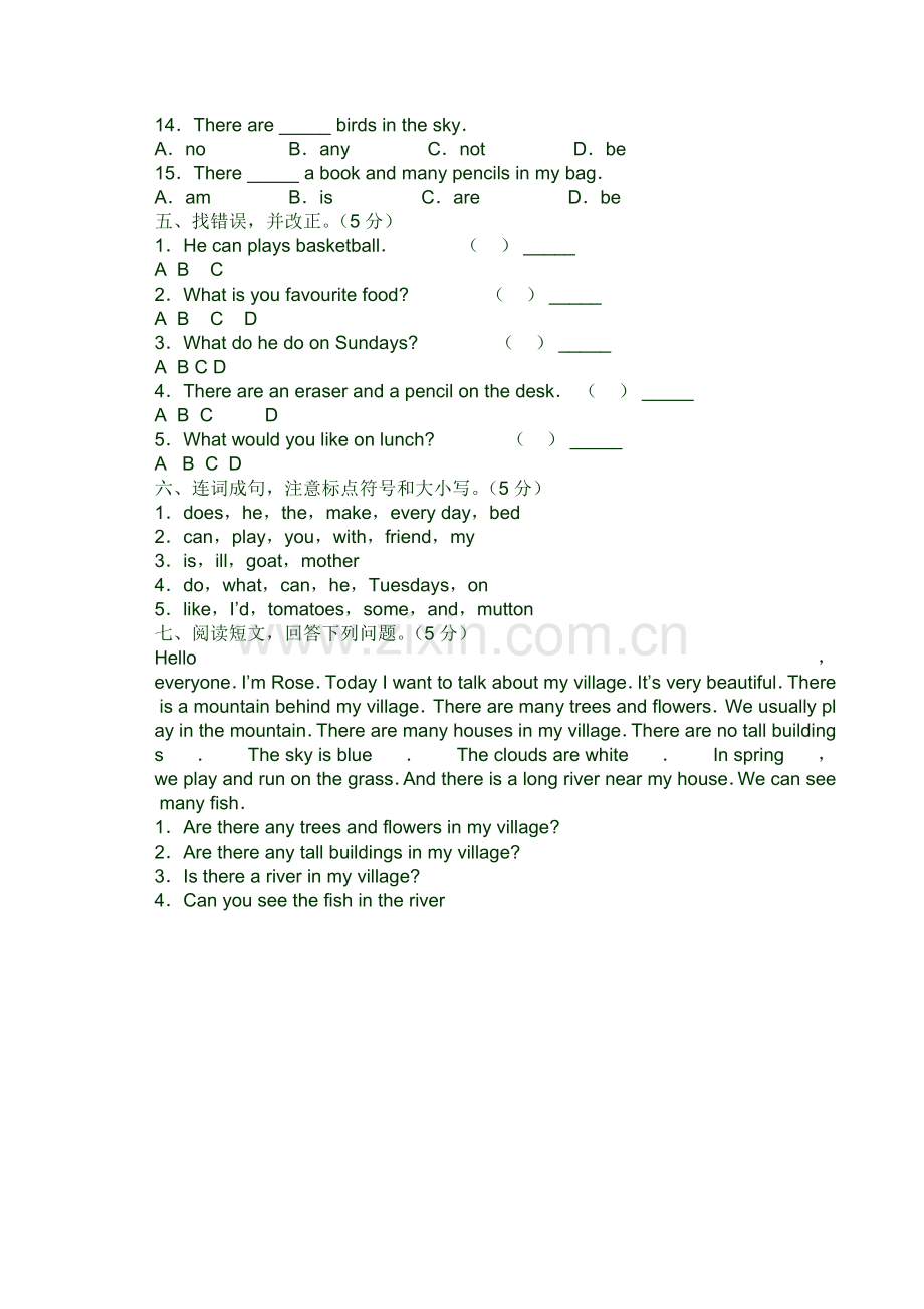 小学英语五年级教案.doc_第2页