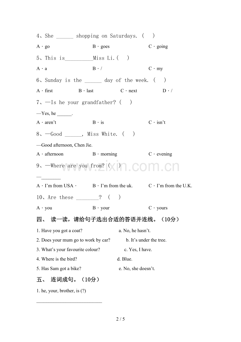 2022年小学三年级英语下册期中考试一.doc_第2页