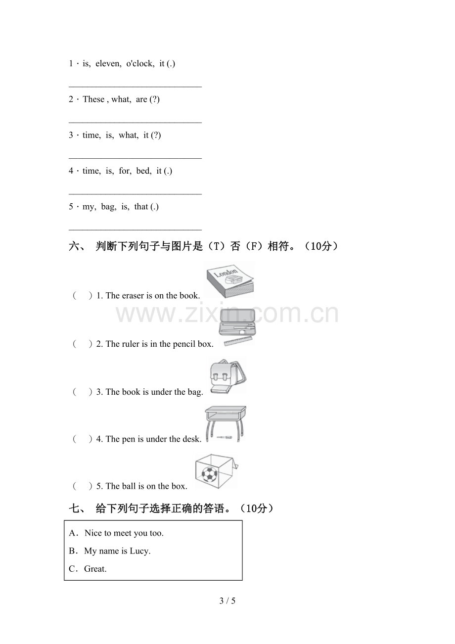 人教版pep三年级英语上册期中试卷及答案【可打印】.doc_第3页