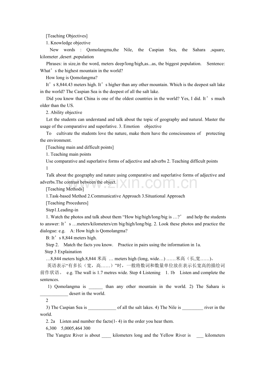 初中英语教案怎么写.doc_第3页